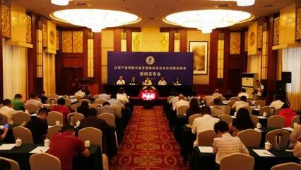 山西國際項目合作對接洽談會 搭建全球合作橋梁，引領產業服務升級